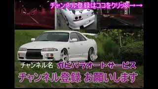 タイヤ比較 R33 スカイライン GTS (ECR33) 0-100km/h 加速