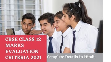CBSE class 12th marking Scheme 2021 in hindi | Yt Eklavya