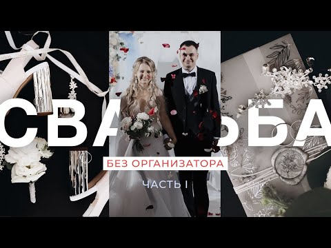 Видео: Как Elope и ваша идеальная свадебная сказка