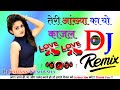 Teri aakhya ka yo kajal sapna chaudhari dj remix hariyanvi song dj kaliyan kushwaha amkheda