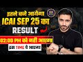 ICAI CA Results for September 2025 Announced! Check Your Scores Now 📊