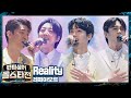 달달함 한도 초과🍭 가슴이 몽글해지는 ′레떼아모르′의 사랑 노래 〈Reality〉♬ 팬텀싱어 올스타전(allstar) 11회 | JTBC 210413 방송