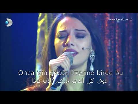 Tuvana Türkay  İncir Beyaz Show Canlı Performans مترجمة للعربية