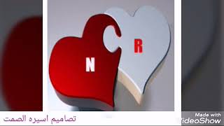 حالات واتس اب حرف ♡R♡N♡     ❤❤