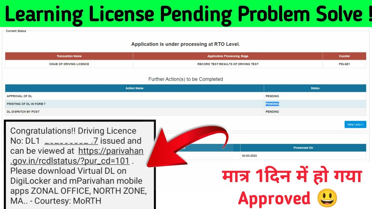 Learning License Pending Problem Solve 2023 Learning License Scrutiny learning-license-pending-problem-solve-2023-learning-license-scrutiny