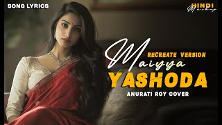Maiyya Yashoda (lyrics) | Anurati Roy | Recreate Version #lofi #anuratiroy
