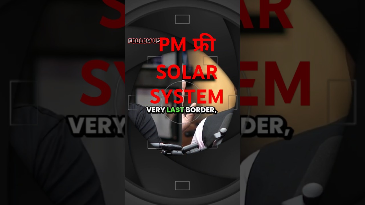 PM Modi free solar system 