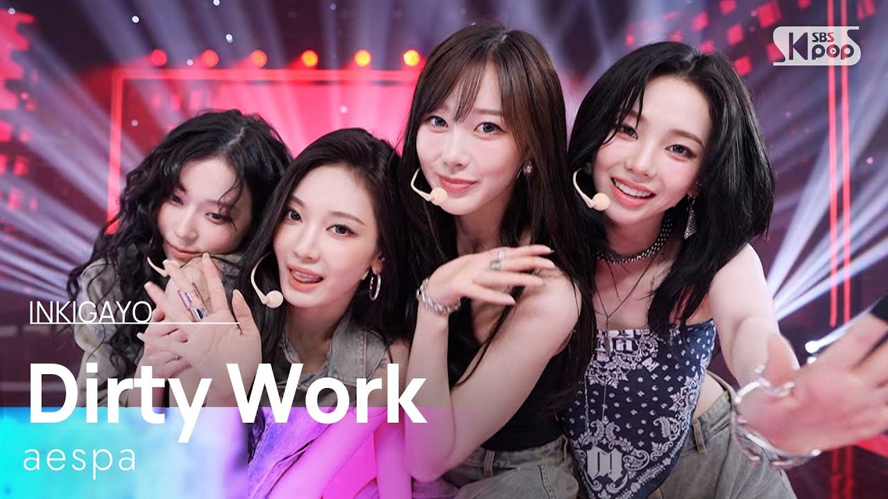 aespa - Dirty Work | SBS 250713 방송 aespa - Dirty Work | SBS 250713 방송