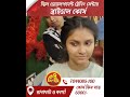 রানাঘাট ও বনগাঁতে ব্রাইডাল কোর্সে ভর্তি চলছে।