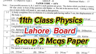 1st year Physics Lahore board group 2 paper 2026 | 11th class Physics group 2 paper 2026