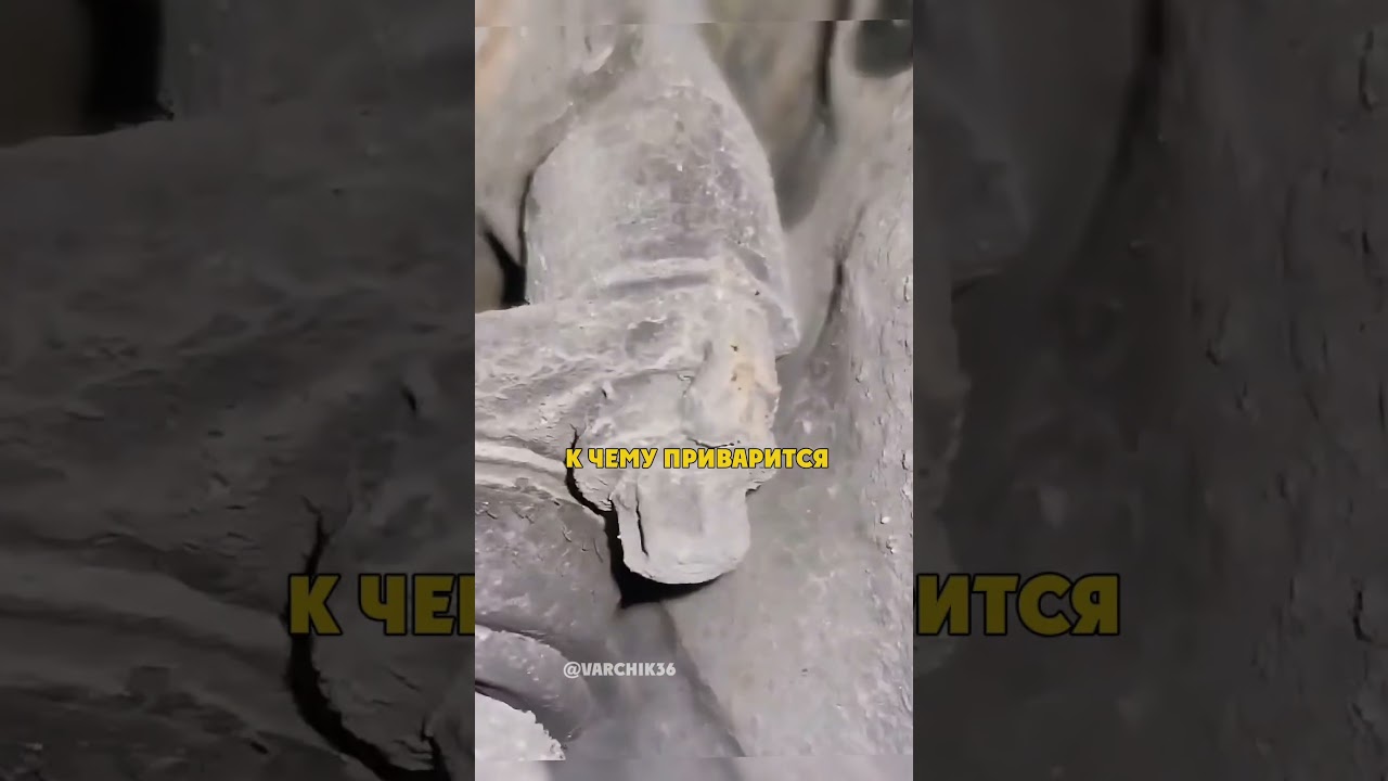 Сварочное Безумие