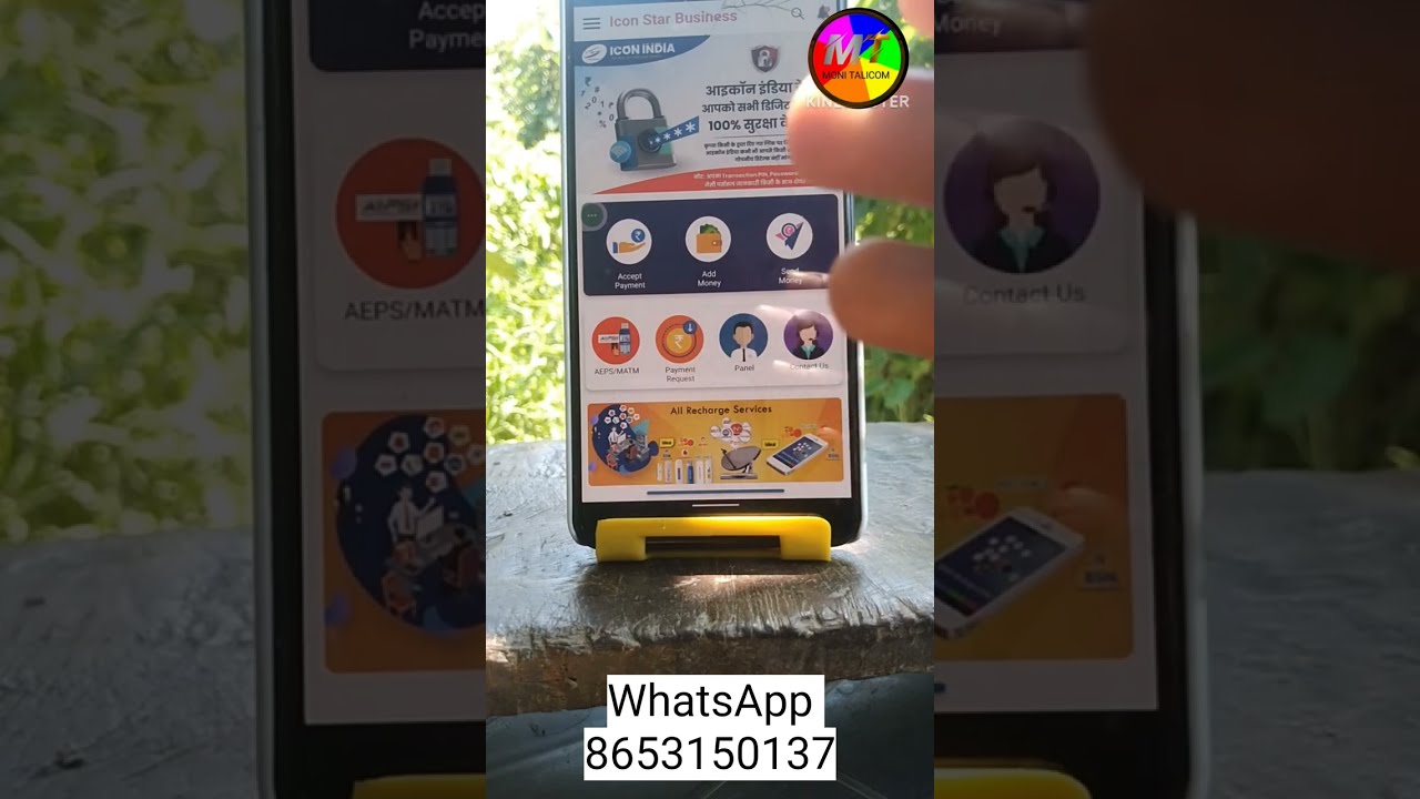 Icon india business id kaise banaye |Icon India recharge app full review in Hindi free id keise La 