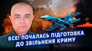 👊СВІТАН: Почалося! По Криму УДАРЯТЬ літаки. Росіян загнали у КАПКАН. ЗСУ зачищають ППО РФ