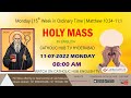 LIVE HOLY MASS IN ENGLISH | CATHOLIC HUB TV | HYDERABAD 11-07-2022