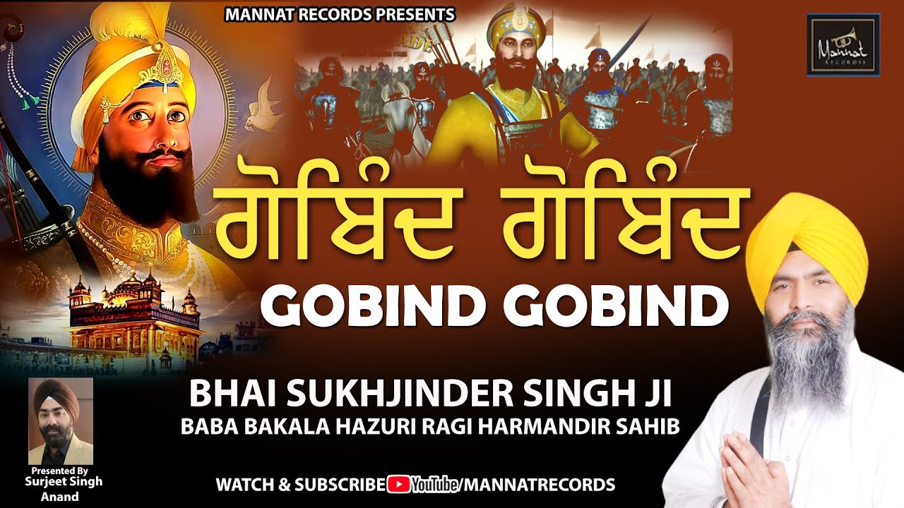 Gobind Gobind Full Shabad  Bhai Sukhjinder Singh Ji  Mannat Records  Shabad Kirtan 2022