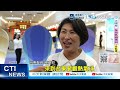 【每日必看】台東博覽會快閃店桃機登場 提前感受慢生活魅力 20260510