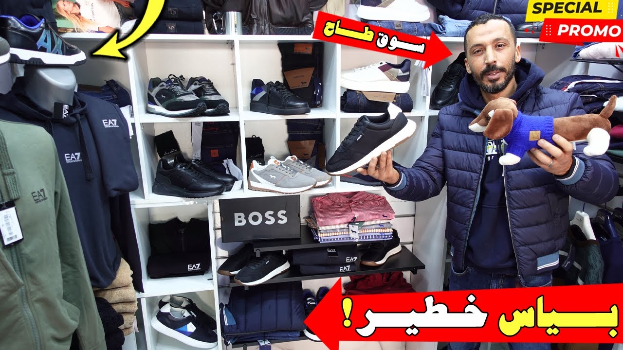 🚨أوريجينال فقط!؟🥇سلعة العشاق🚨بياس خطير!🥇ثمن زوين2026 💥فسوق القريعة 🇺🇸