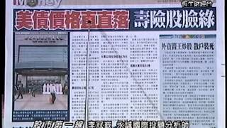 20130704 0730 李冠欽 股市第一線