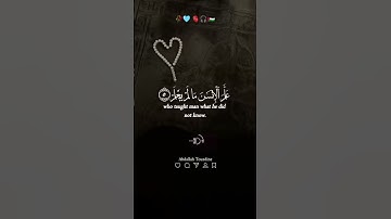 #راحة_نفسية 🎧🤍اقْرَأْ بِاسْمِ رَبِّكَ الَّذِي خَلَقَ☝️🥀♥️🌸🇵🇸🌹 #سورة_العلق 🌸🫀 #القران_الكريم 🫀🌼