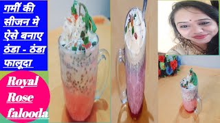 Et- Mi falooda Mix Rose flavoure Receipe At Home || Royal Rose Falooda Receipe|| Himani 's kitchen|