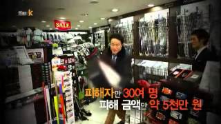 의뢰인 K - Client K EP57 # 010