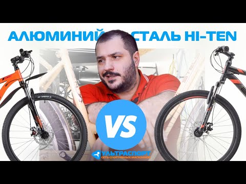 Просто о технологиях велосипедных рам - первая часть о бюджетных велосипедах