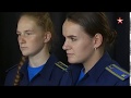 Girls-cadets of the Krasnodar High military school of pilots