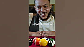 ويجز الوعد 