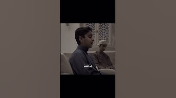 سورة المطففين  القارئ عثمان الحداد