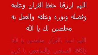 سورة الاسراء تلاوة عراقية تجويد بصوت الحافظ خليل اسماعيل