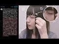 【ブチ切れ】平成最後のアイプチの乱