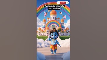 Yashoda ka nand lala Jay Shri Krishn🙏 Radhe Radhe #Krishna #ytshorts #shorts #shortsfeed #animated #