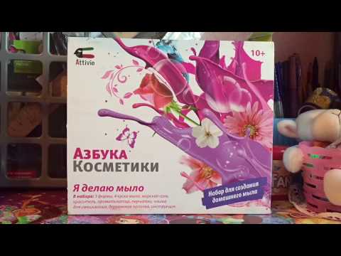 😊Я делаю мыло.💙