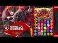 神魔之塔 喵喵大將軍 虹伶 大駕親臨 實戰演示 神魔之塔 喵喵大將軍 虹伶 大駕親臨 實戰演示