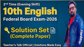 Second Shift (EVENING) Paper Full Solution| 10 English FBISE| Exams-2026 #new #pattern