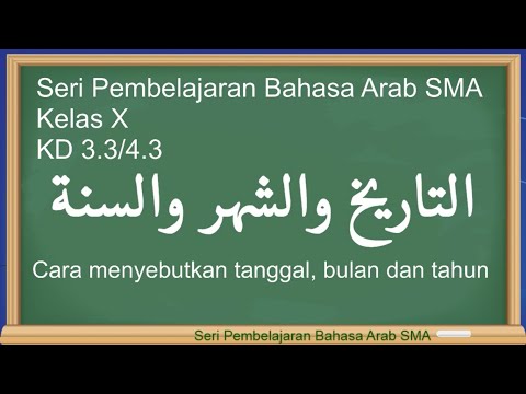 Video: Ada berapa bulan dalam bahasa arab?