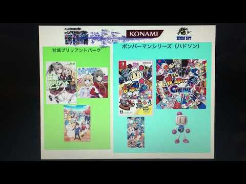 【Se.ip6chミュージックリスト】 : 『甘城ブリリアントパーク』VS『ボンバーマンシリーズ』 （ボンバーマンは爆弾漢！！！）