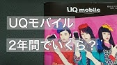 Uqモバイル Cm 紀香の誕生日 篇 Youtube