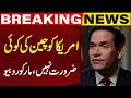 Marco Rubio Says US Doesn’t Need China | Breaking News | Capital TV