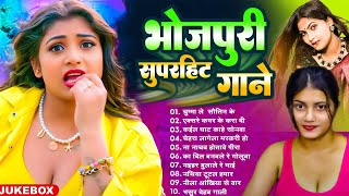 #Video | गरम जवानी | #Nonstop | भोजपुरी #आर्केस्ट्रा | New Bhojpuri Nonstop #jukebox #Bhojpuri Gana