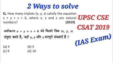 How many triplets (x, y, z) satisfy the equation x + y + z = 6, where x, y and z are natural numbers
