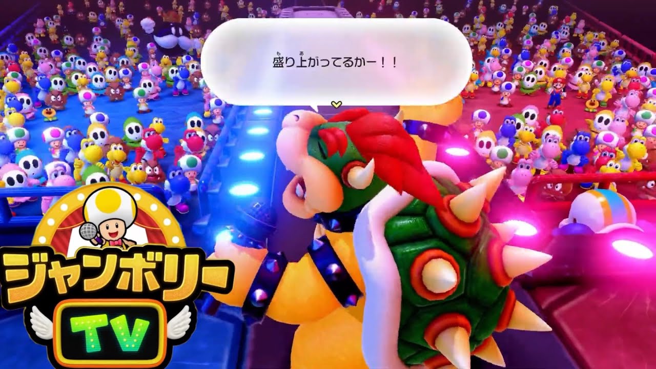 The first DLC for the new Mario Party, 