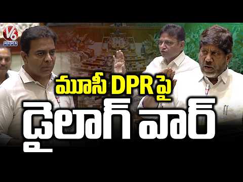 Dialogue War Between KTR & DY CM Bhatti, Minister Sridhar Babu Over Musi DPR | V6 News - V6NEWSTELUGU