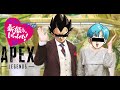【ドラゴンボール】ベジータ様の新婚さんいらっしゃいinAPEX【声真似】