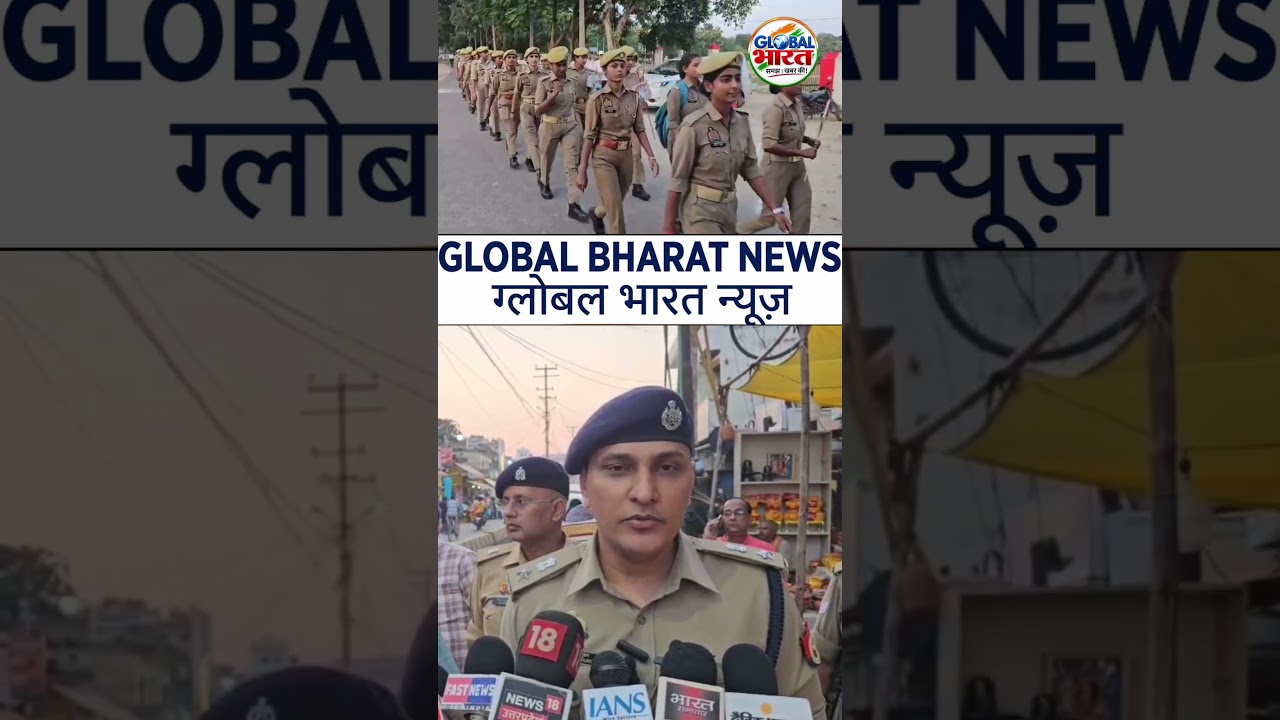 #MissionShakti #Pratapgarh #Navratri2026 #NariShakti #UPPoli