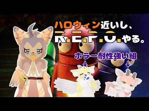 【ケモノ系VTuber】10月といえばハロウィンらしい【R.E.P.O.】の配信サムネイル