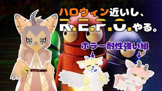 【ケモノ系VTuber】10月といえばハロウィンらしい【R.E.P.O.】