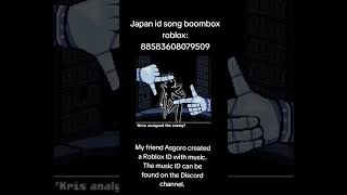 Japan id song boombox roblox #роблокс #deltarune #roblox #boombox #music #song #japan