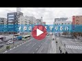 消防団員募集PR動画 葛西消防団編 30秒バージョン
