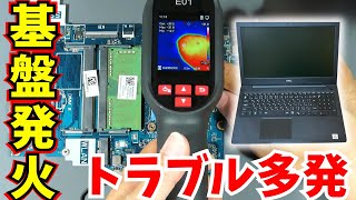 電源が入らない】DELL Vostro 3591 ジャンクノートPC修理｜0A症状の